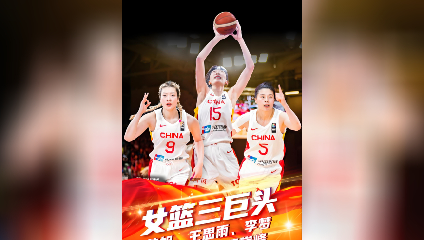 体坛记忆｜日本女篮提前庆祝！李梦韩旭王思雨发力，直接打脸对方