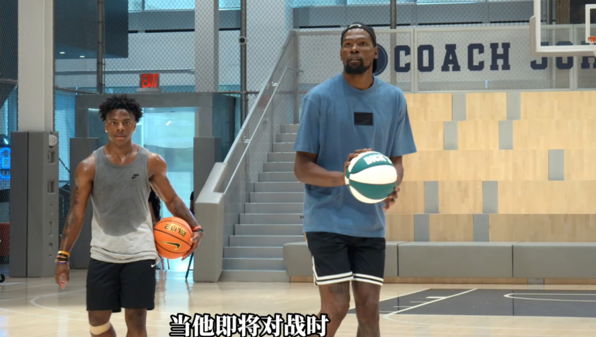 超级网红甲亢哥接受杜兰特特训完整视频：他距离NBA只差身高？