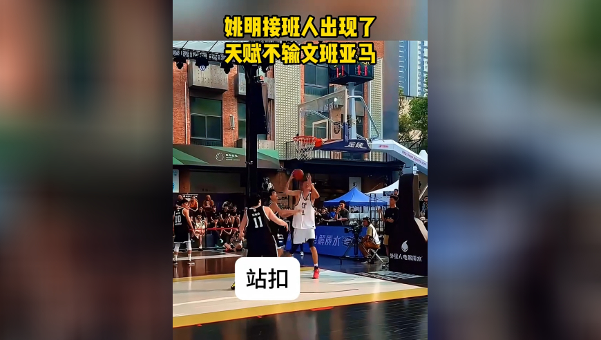 姚明接班人出现了？站着就可以扣篮，天赋不输文班亚马