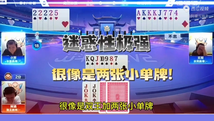 阿酒果然名不虚传，这骗炸真是绝了！
