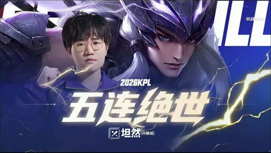 Ming有高人指点，是不是老林？eStar3-2险胜DRG锁定升A卡位赛：花海退役加持，亮宇大帝站起来了