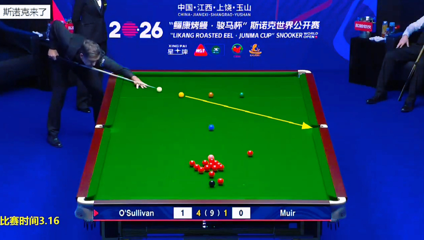 2026玉山公开赛，奥沙利文玉山打疯了，顶级长台+顶级围球 ，5-1晋级64强