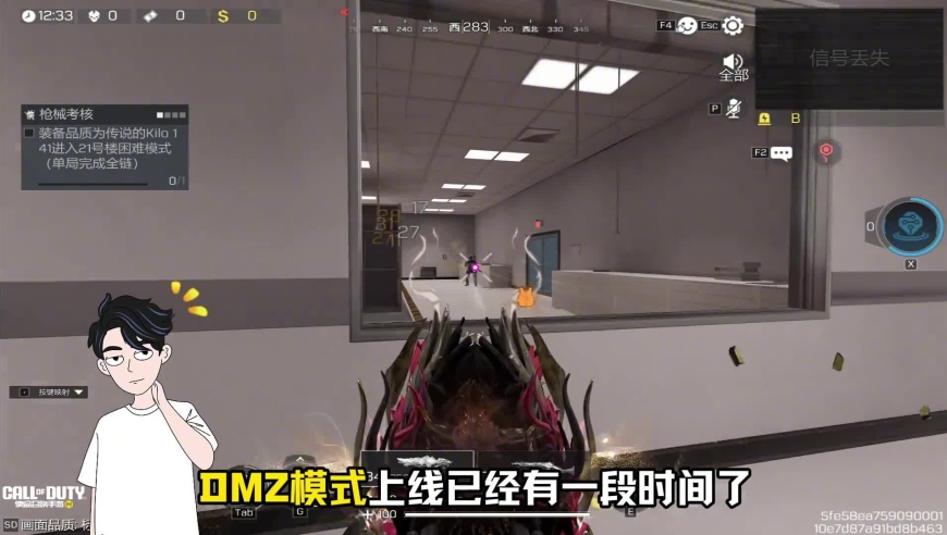 使命召唤：DMZ首届比赛正式亮相！