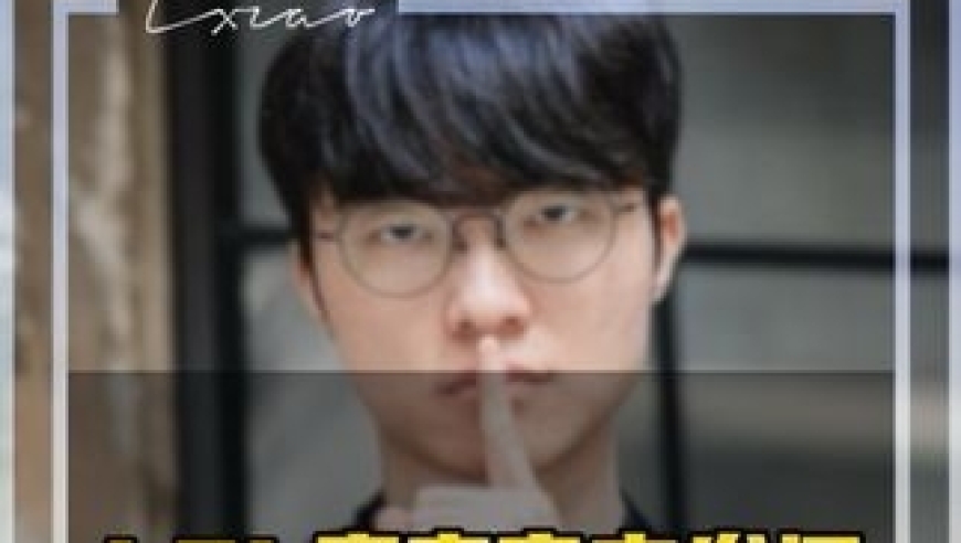 LOL Esports发问 过去四年，谁是你心目中全球总决赛的终极MVP，除了Faker我想不到第二个答案