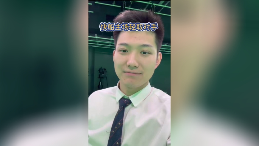嘉琦聊球丨快船主场轻取对手