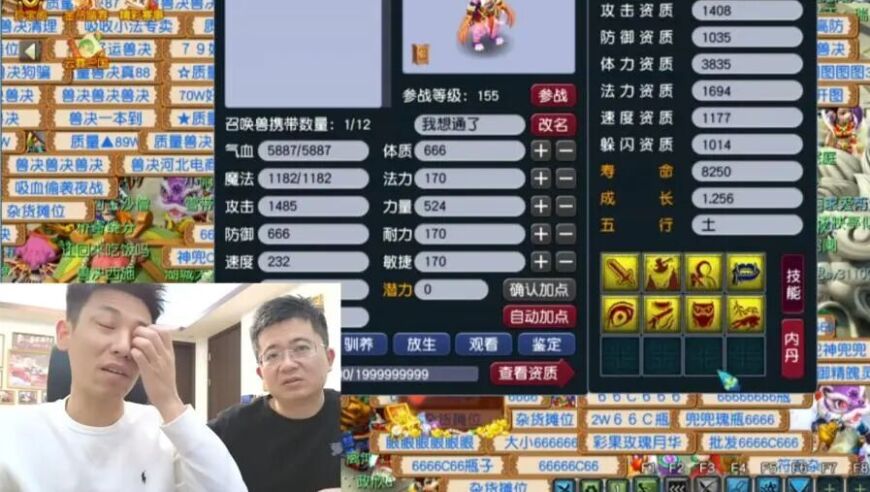 旭旭宝宝延迟更新梦幻因祸得福，宝哥打书老祖实力爆炸