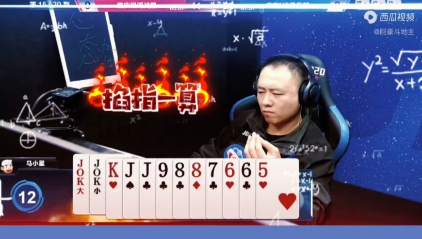 农民上演教科书式贪炸，对K打同伴的对Q！