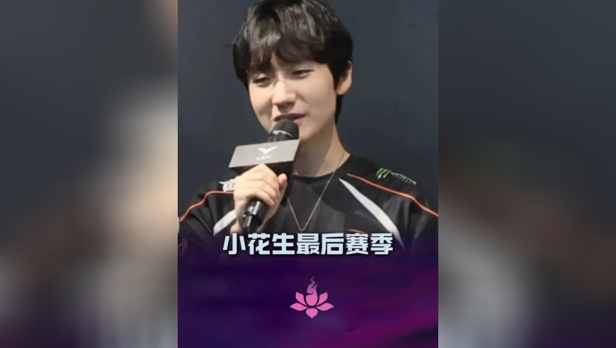 HLE横扫KT进决赛，Peanut：今年是最后一个LCK赛季