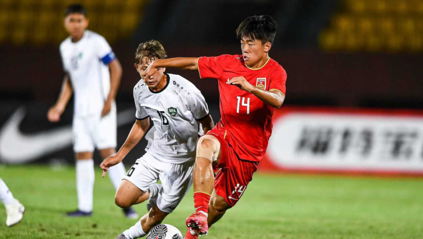 和平杯：U16国足2-1乌兹别克斯坦，邝兆镭闪击，周雨诺替补绝杀