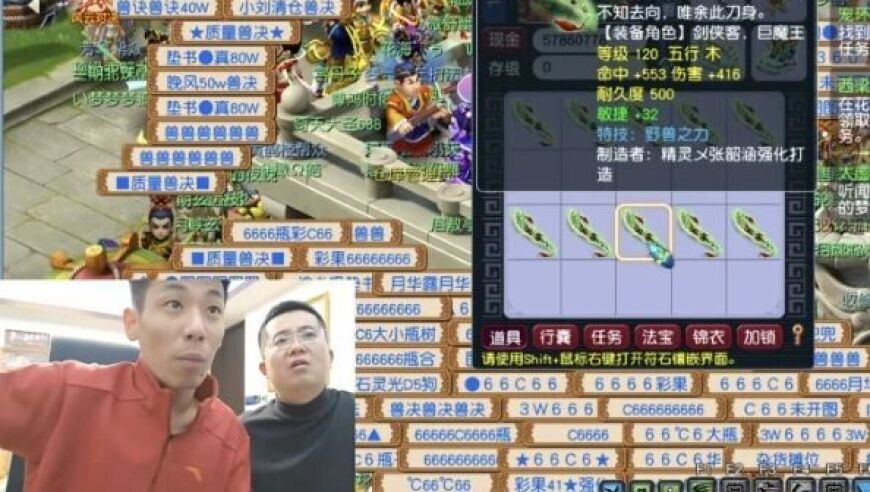 旭旭宝宝被人嘲讽差点意思，宝哥顶住压力再现天台奇迹炸出第一武器