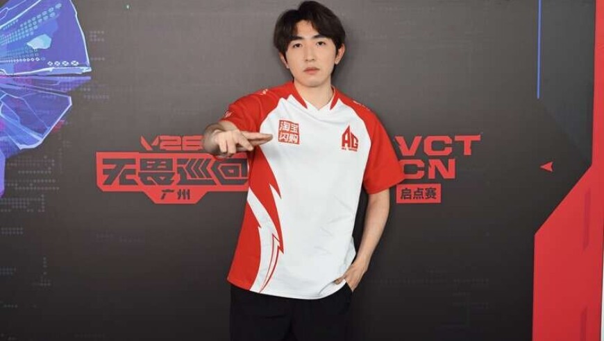 无畏契约职业选手K1ra（黄志豪）：我终于可以成为他们的骄傲