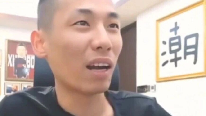 旭旭宝宝直播被误封，现场怒喷超管要求赔钱，事后：不得不低头啊