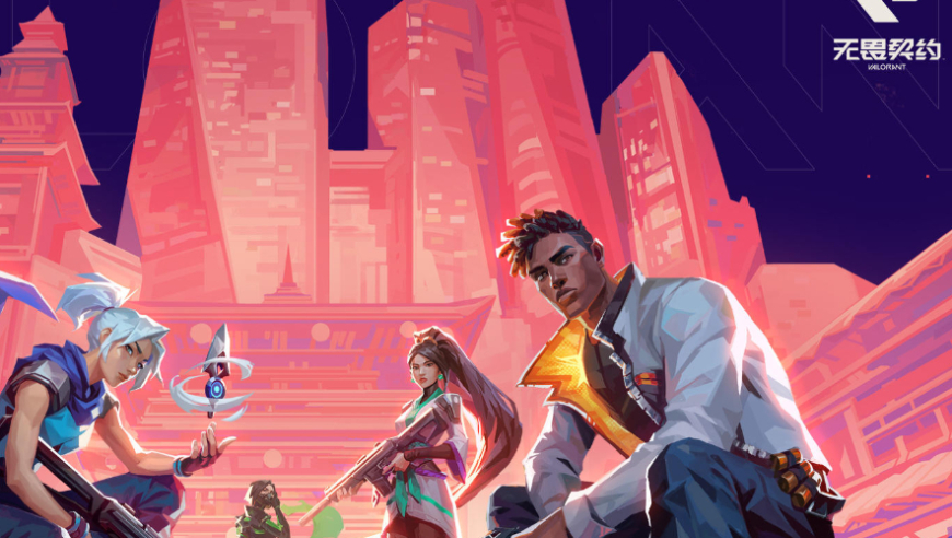 2026年，还值得入坑《无畏契约》吗？