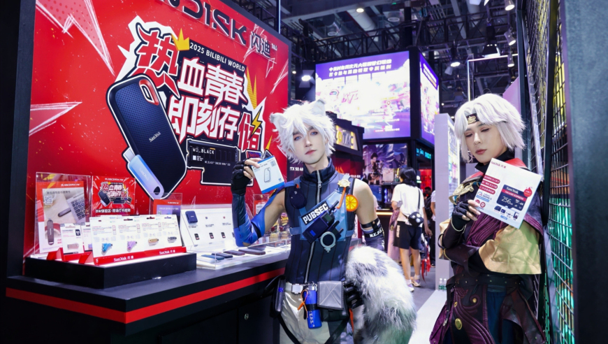 “热血青春，即刻存储”闪迪带你感受Bilibili World 2025热情