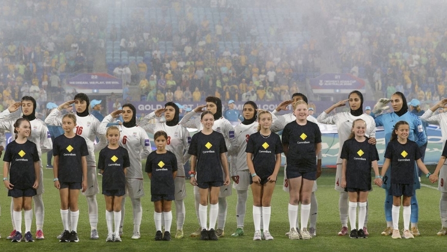 即将回国！伊朗女足被判死刑？伊朗王子：很勇敢 希望澳洲确保她们安全