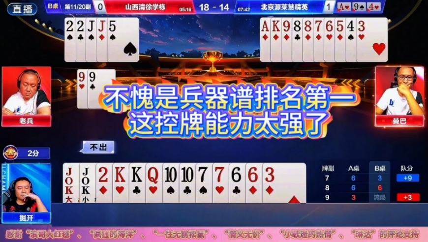 不愧是兵器谱排名第一的高手，这控牌能力太强了