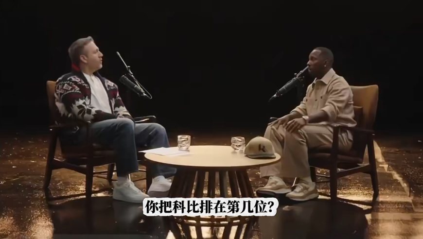 NBA播客 | 里奇保罗：建队基石首选詹姆斯，投绝杀球首选乔丹
