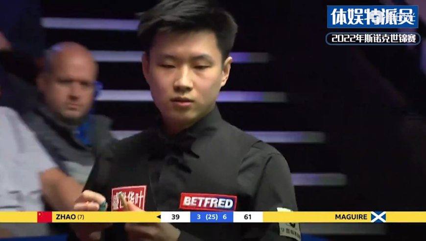 体坛记忆｜ 超4分故意把蓝球推袋口，对手势在必得，赵心童：2颗球照样拿捏你