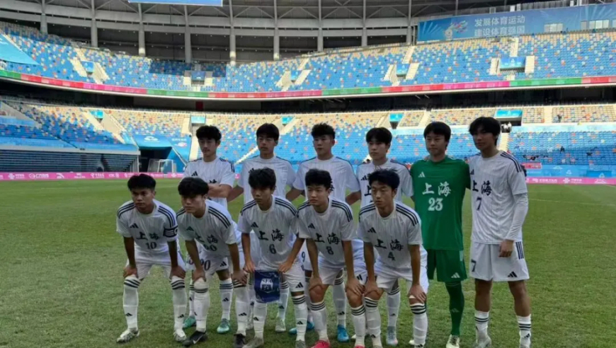 全运男足4强出炉：上海3-2绝杀新疆！辽宁0-1湖北爆冷出局，山东4-0