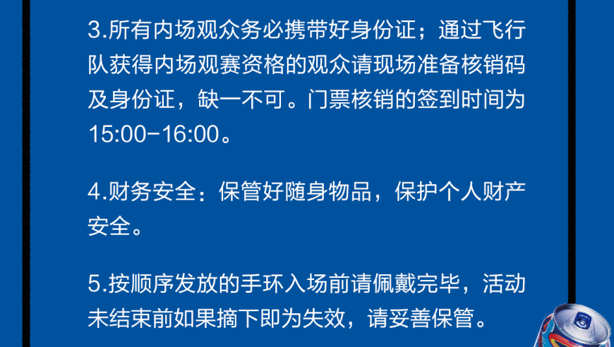 超勇无界峡谷节｜与钎城黔路同行，本周六燃爆贵阳