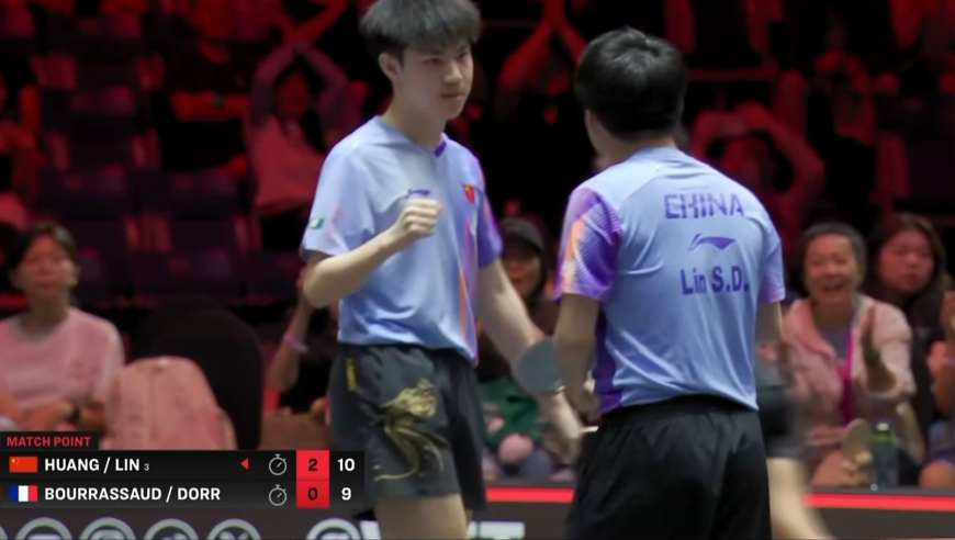 完美配合！林诗栋/黄友政制胜局全程：关键球发力强势逆转挺进决赛