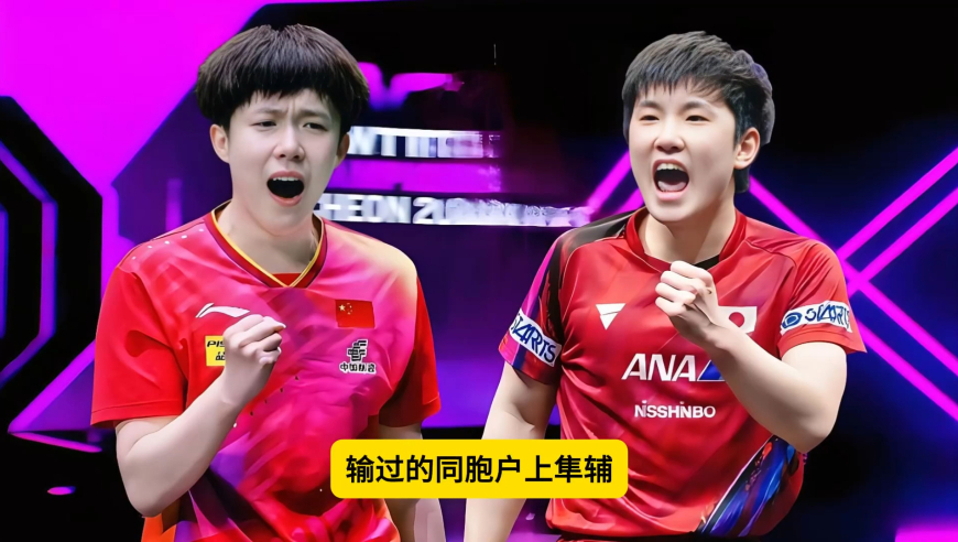 张本智和丢冠崩溃快哭了！赛后一家人黑脸呆若木鸡，已第14次输王楚钦