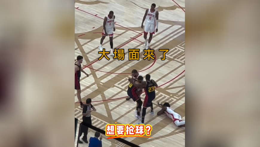 库里被狄龙绊倒，格林、波斯特纷纷为大哥出头！火勇陷入大混战