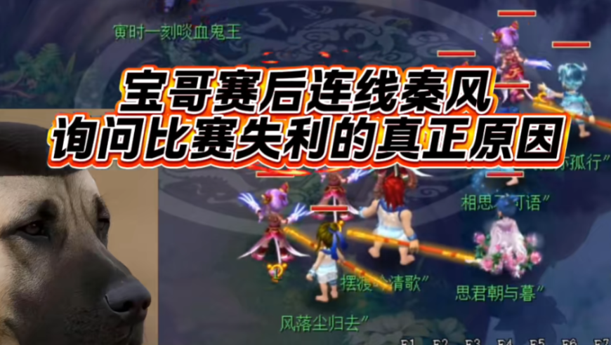 旭旭宝宝首秀翻车，秦风遭全网质疑，连败爆总，直播间炸了