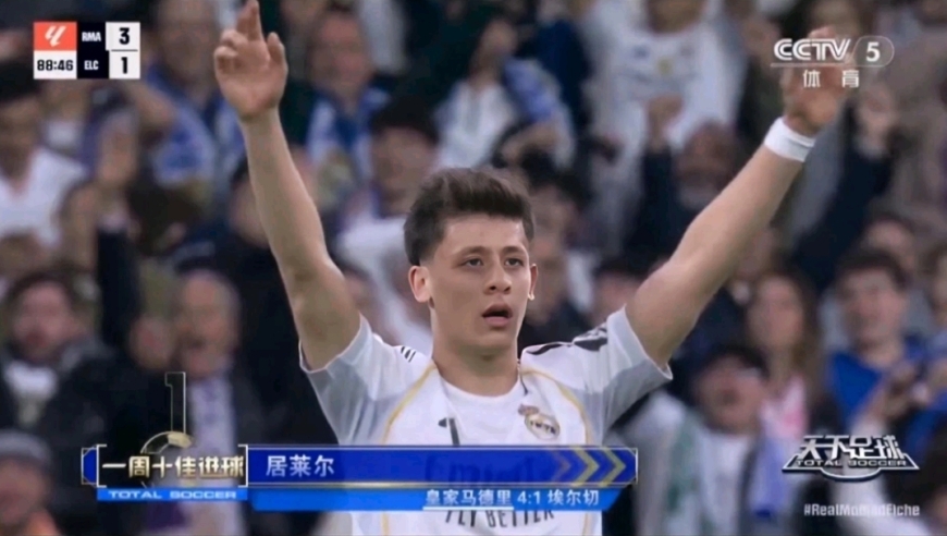 央视栏目制作一周十佳进球 居莱尔中后场大脚吊射居首