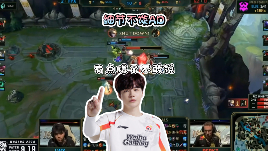 Crisp谈及各位置最喜欢的队友，上中野侃侃而谈，一到AD位讳莫如深：有点爆了真说不了！