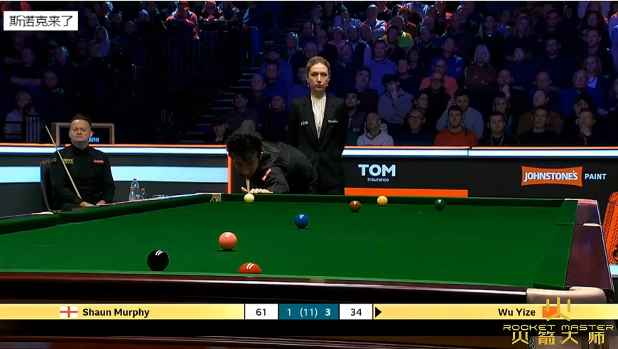 2026斯诺克大师赛：只剩最后一颗红球落后27，吴宜泽顶住压力，极限黑球绝杀墨菲