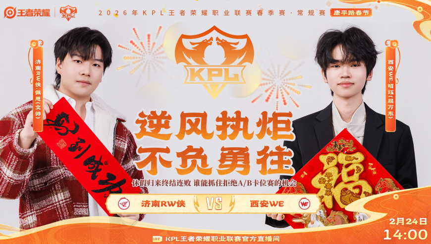 AG老将转型辅助失败，年后揭幕战被抛弃，KSG放弃新科状元，能否抢下关键积分？