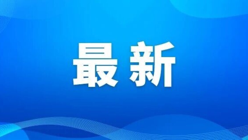 “苏超”积分榜更新！常宝进步啦！