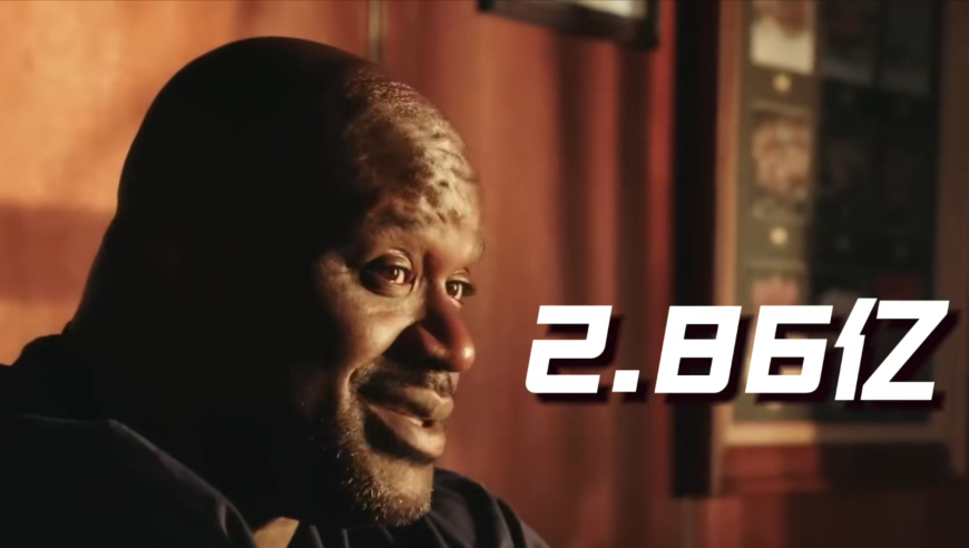 暴力扣篮是工作，低调赚钱是生活！NBA最会赚钱的奥尼尔，理财能力有多强？