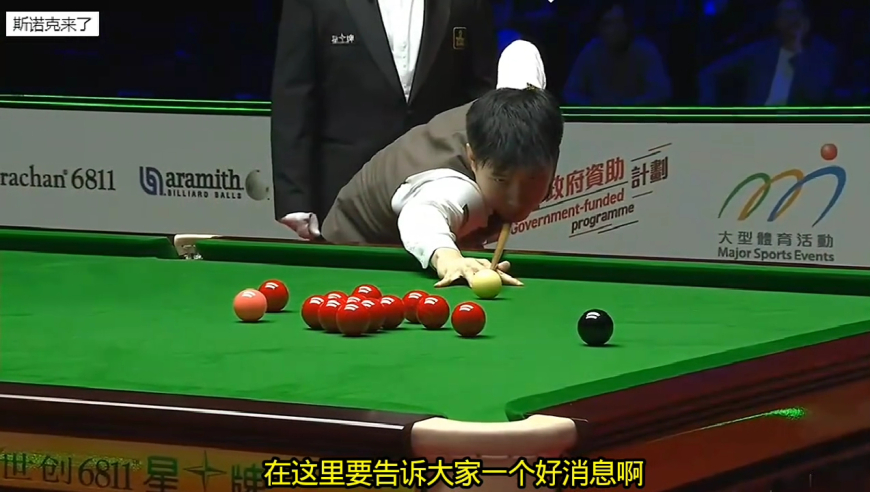 决胜局准度逆天！赵心童5-4绝杀韦克林，强势晋级4强