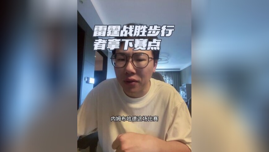 雷霆战胜步行者赢下天王山，3:2领先！杰伦威廉姆斯爆砍40分，哈里伯顿全场比赛0运动战进球，步行者全队22次失误