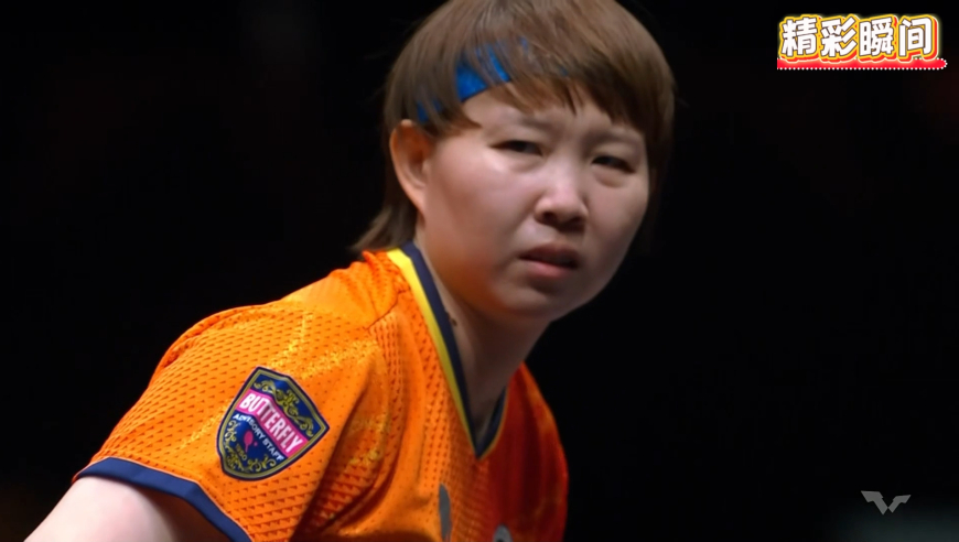 胶着！朱雨玲陈熠首局上来就激烈对抗 朱雨玲连出失误表情十分沮丧