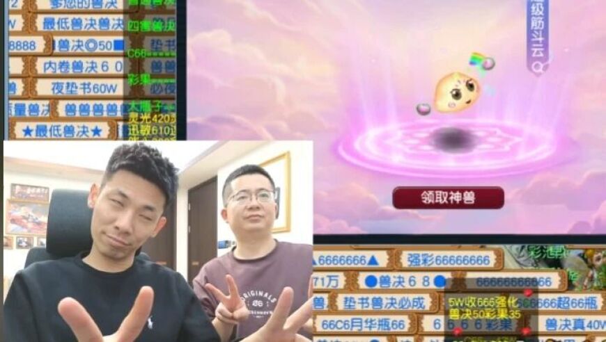 旭旭宝宝手热发烫，弹幕从“凉凉”到“封神”粉丝集体破防