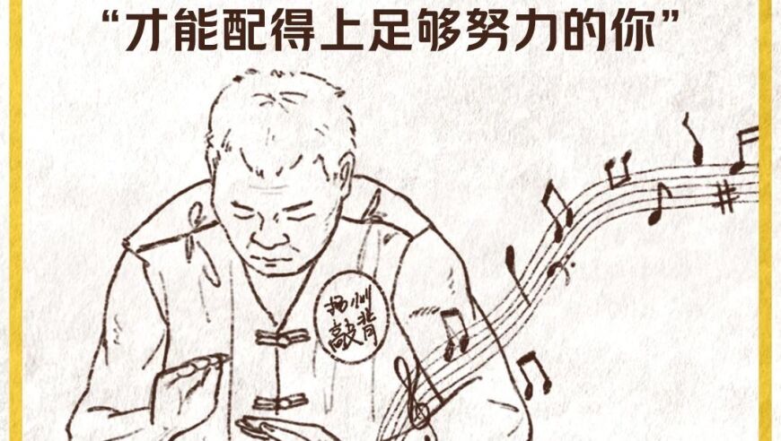 美团官宣赞助“苏超”扬州队