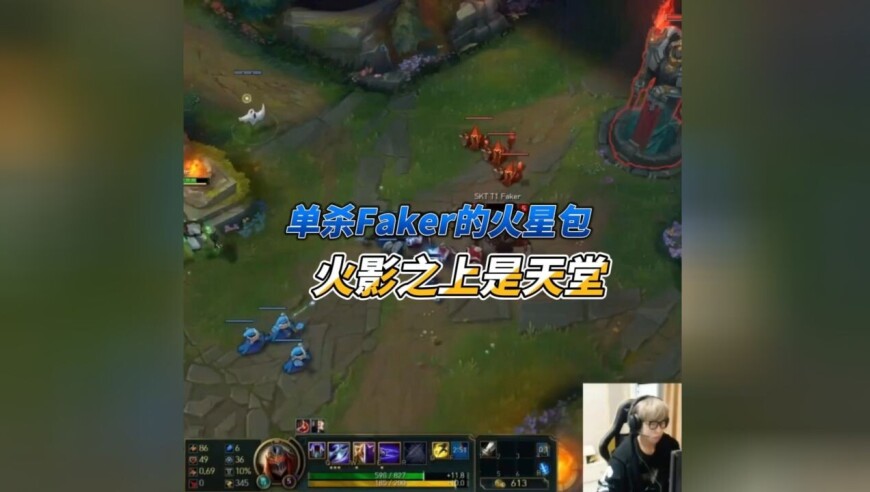 曾经单杀Faker的国服第一劫！如今主播赛却没一人肯要