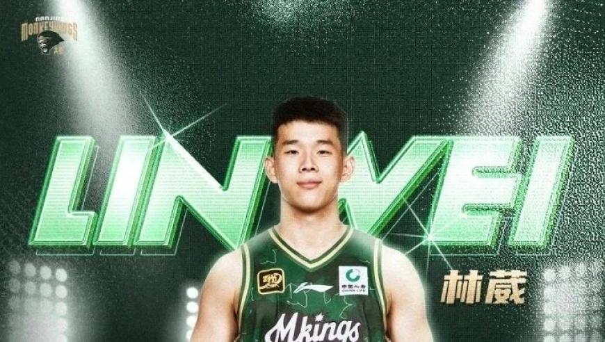首轮第八顺位！又一位中国球员被选中