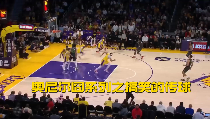 奥尼尔囧系列之搞笑的传球：乔治传球给裁判 阿达尔马风骚背传