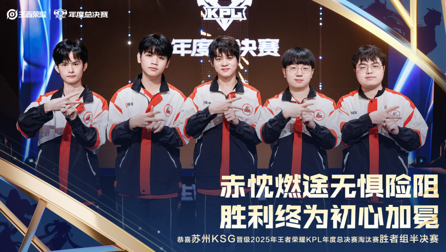JDG“弃将”三连MVP，送老东家1比4败者组“大礼包”，离开无畏重获新生！