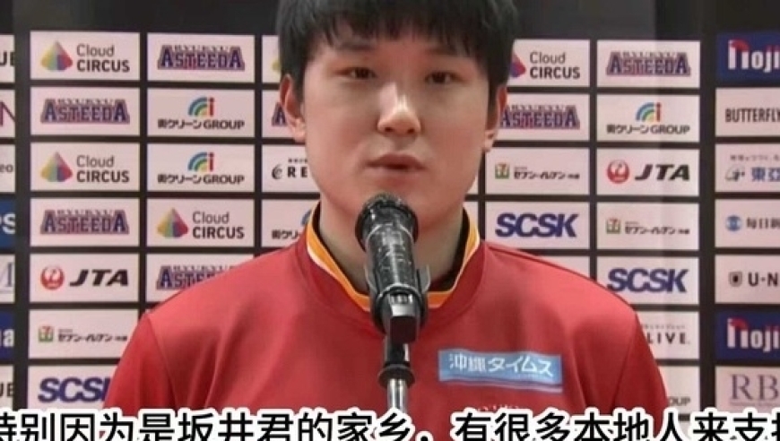 气愤！张本智和错误言论曝光，网友：严重挑衅，无条件捍卫国家主权