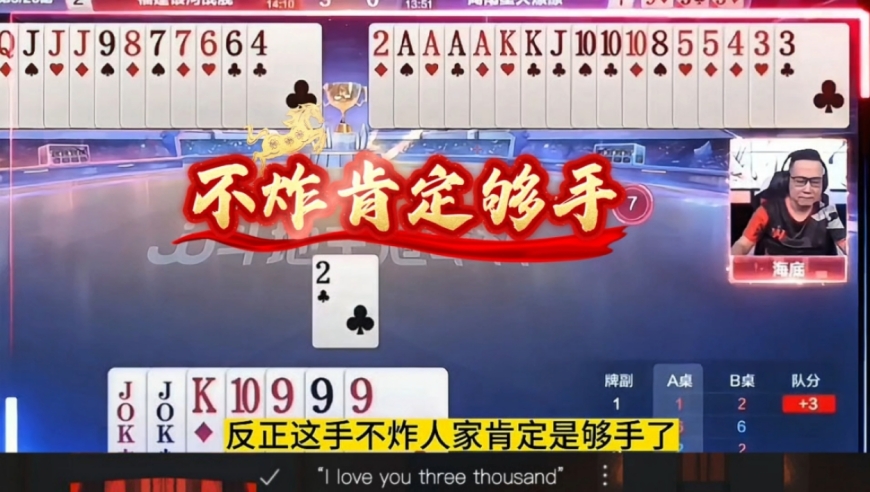 默契配合绝杀火箭！