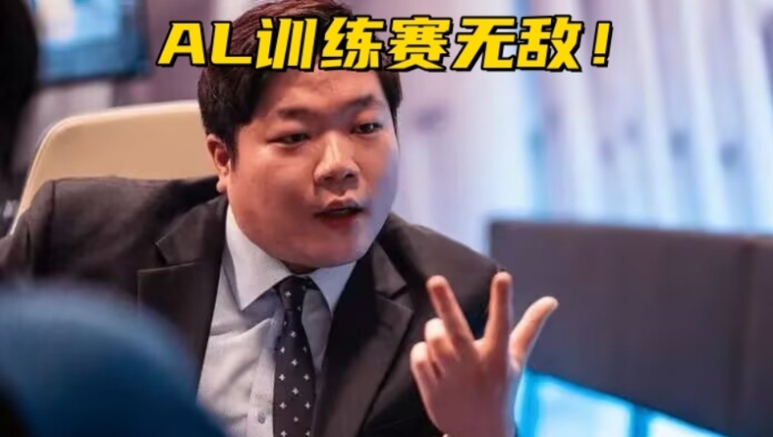 AL训练赛暴打GEN？金教练：被完全压制，前FNC教练发布选手评级
