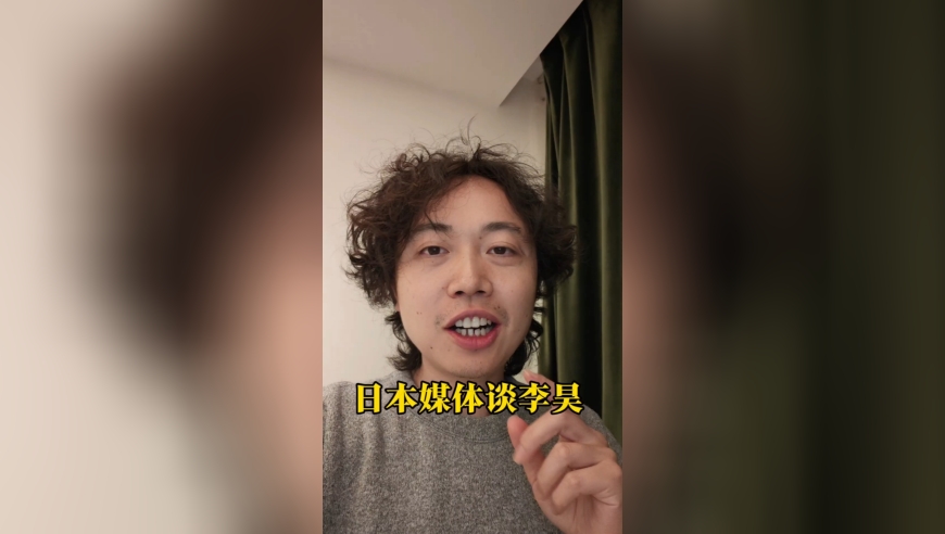 日本媒体谈李昊是否配得上&ldquo;最佳守门员&rdquo;