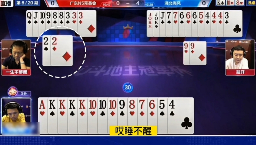 满手A大阻挡叫，竟然吊打倔开双王22，这打法太嚣张了