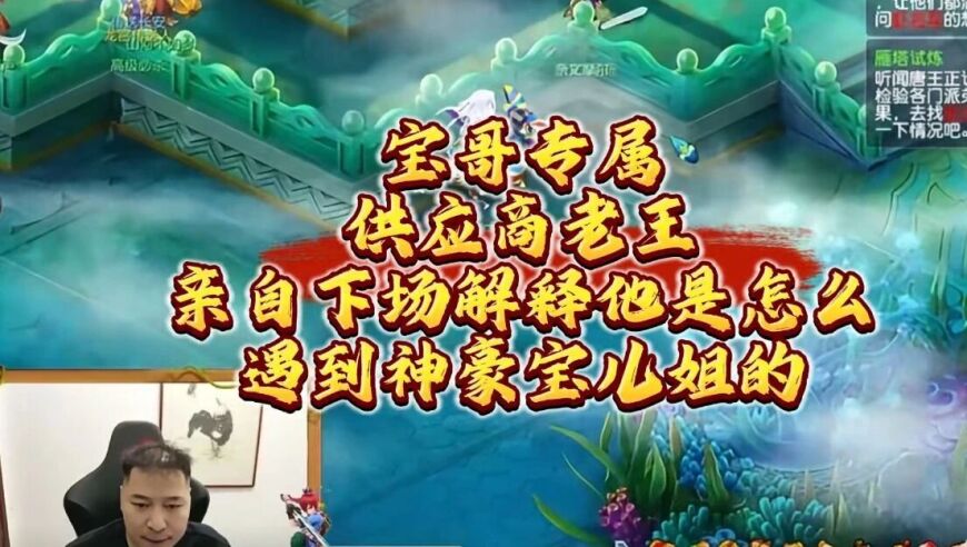旭旭宝宝“大小王”吃相被扒？粉丝总结五大疑点，直指团队利益链