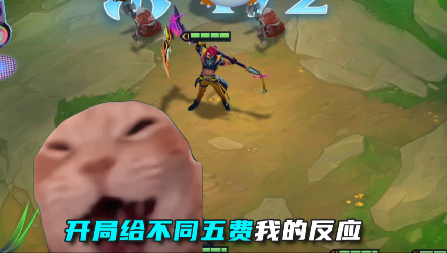 凯隐：这把想追几个三星五费？